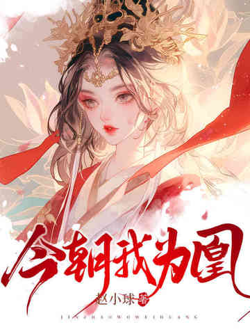 父女骗我割血，医妃重生和离断亲